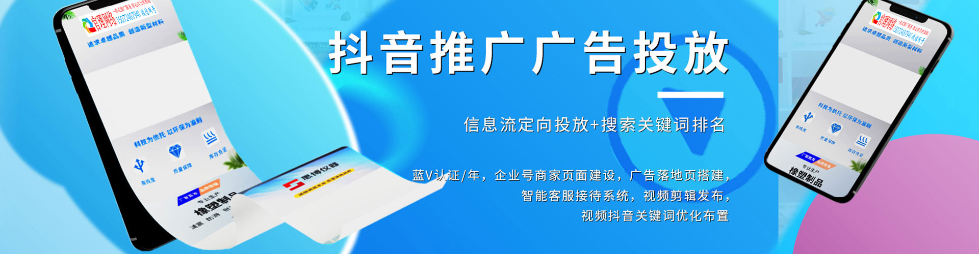 云州信息流怎么做
