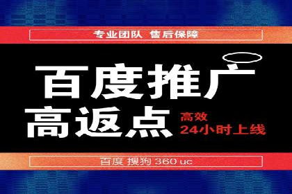 托管SEM竞价实战：如何选择合适的关键词
