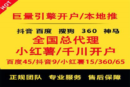 信息流广告的崛起：以某电商平台为例